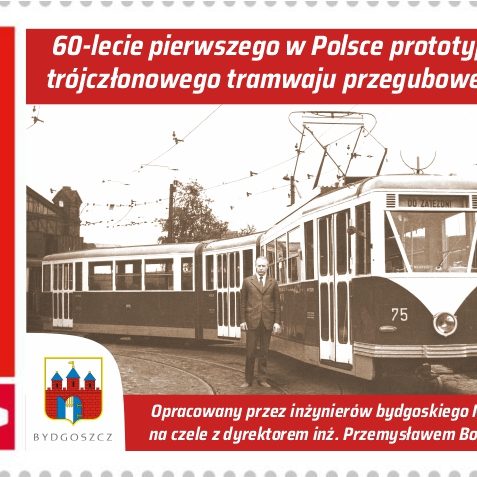 Tramwaj-przegubowy-MZ-2